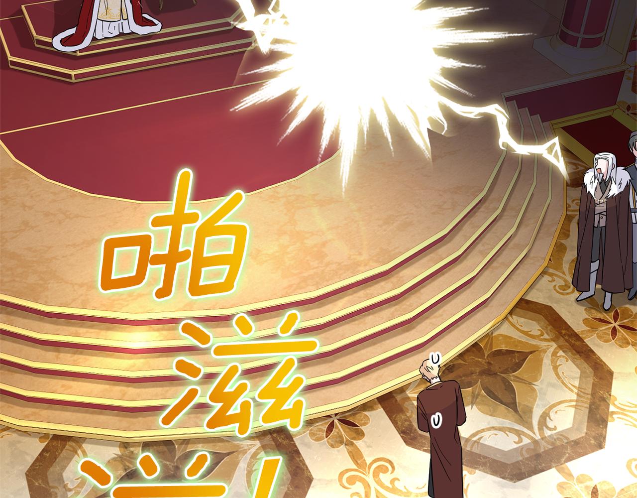 第99话 真相是什麽？55