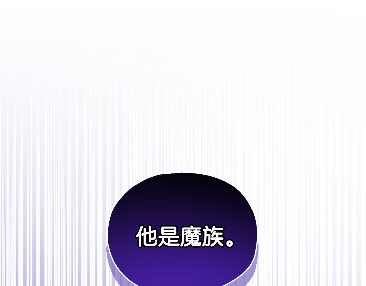 第76话 暴走的魔王210