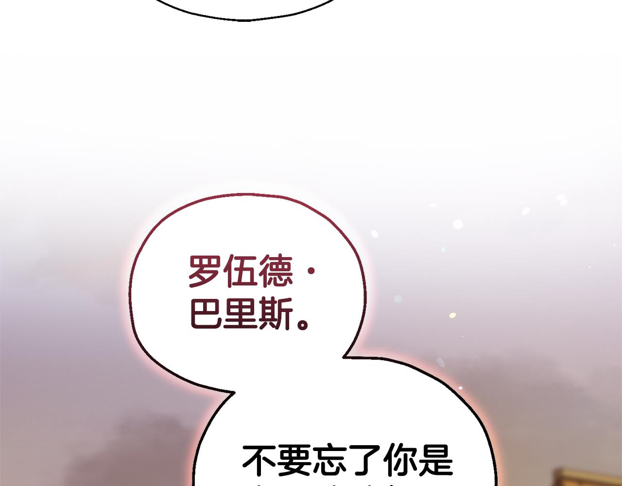 第68话 变异人129