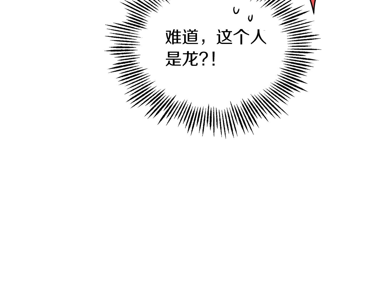 第54话 人龙大战111