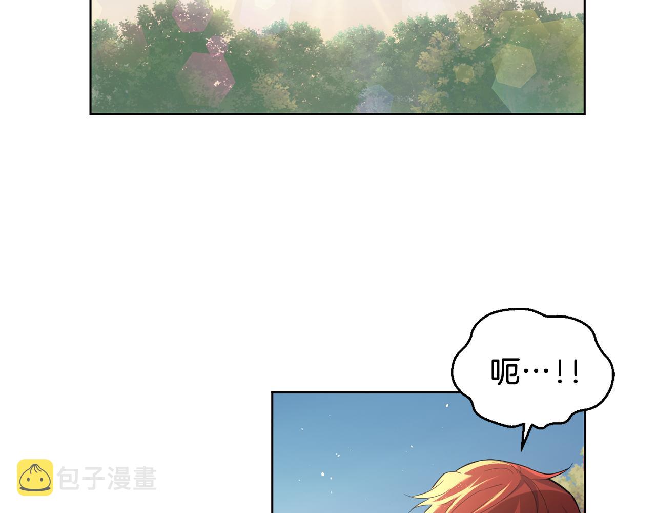 第9话 魔王脑残粉1