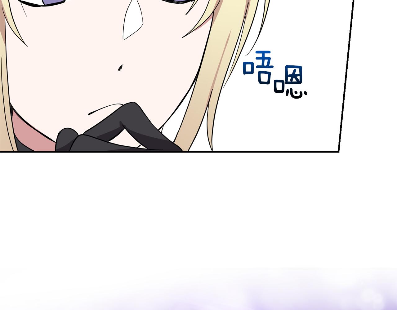 第45话 结伴同行107