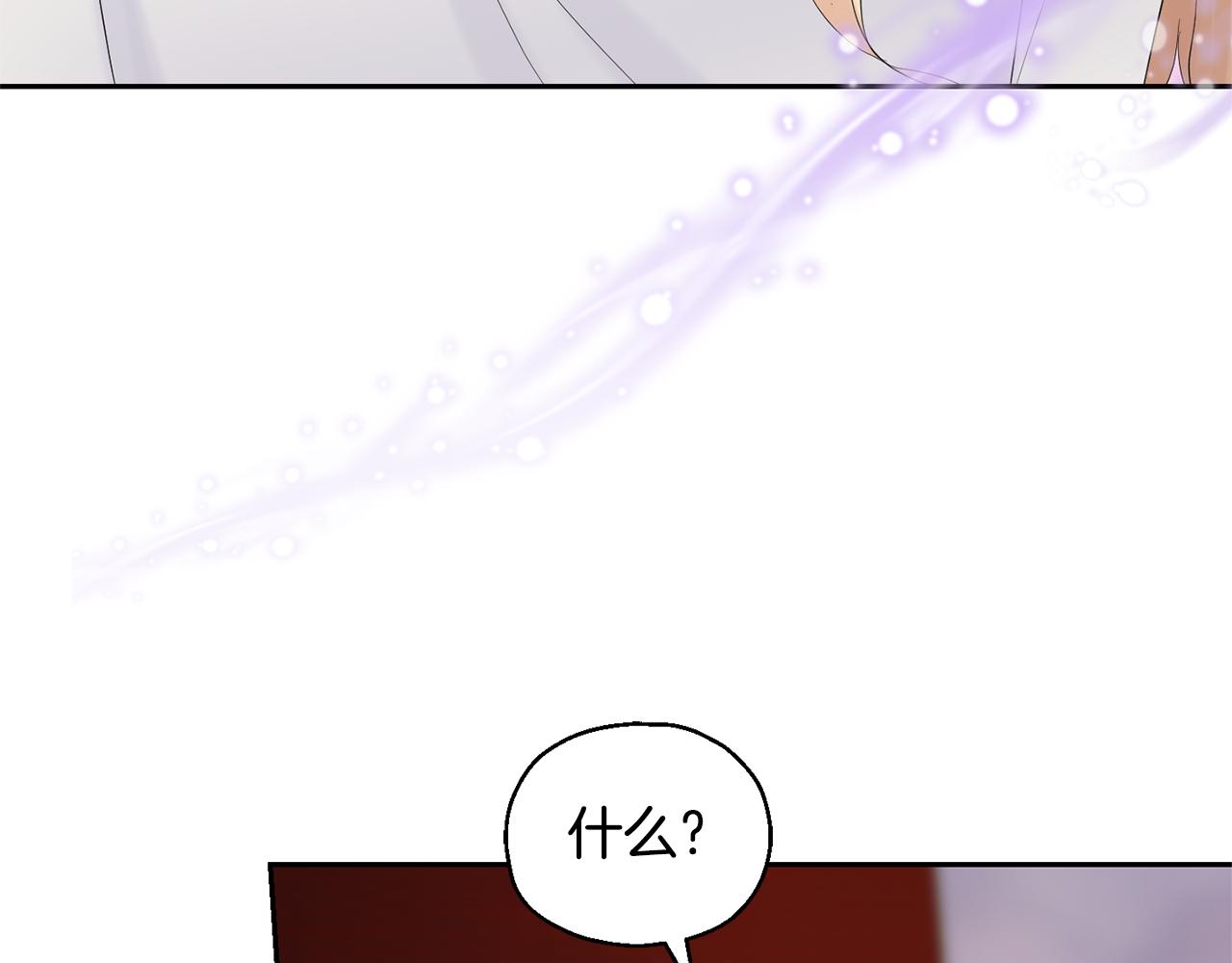 第68话 变异人113