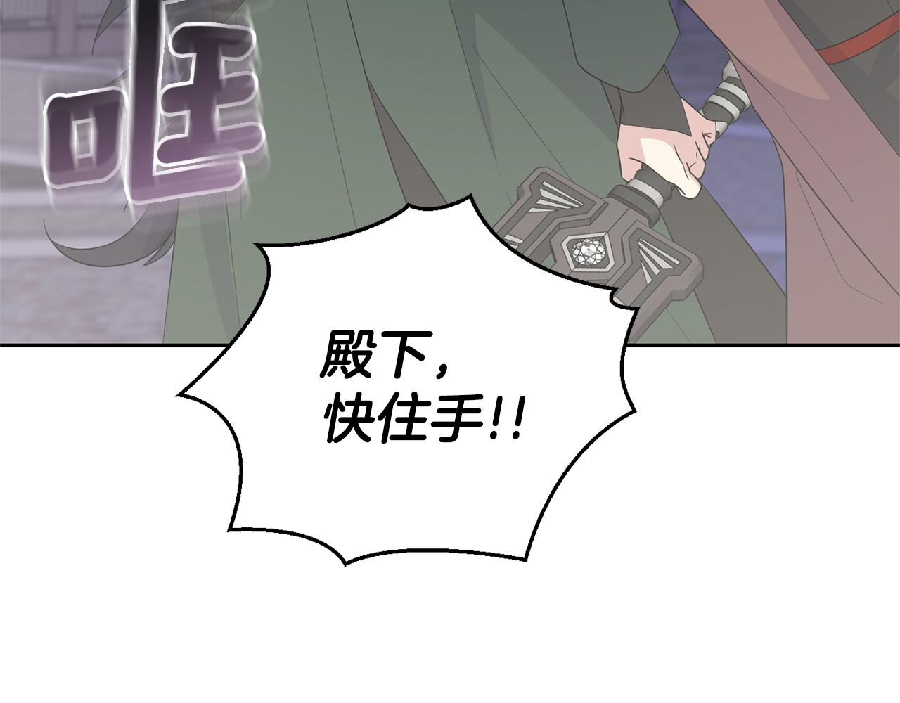 第75话 手环210