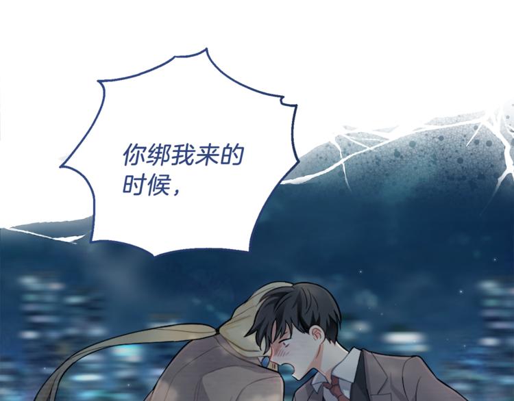 第19话 偷走灵魂的人87