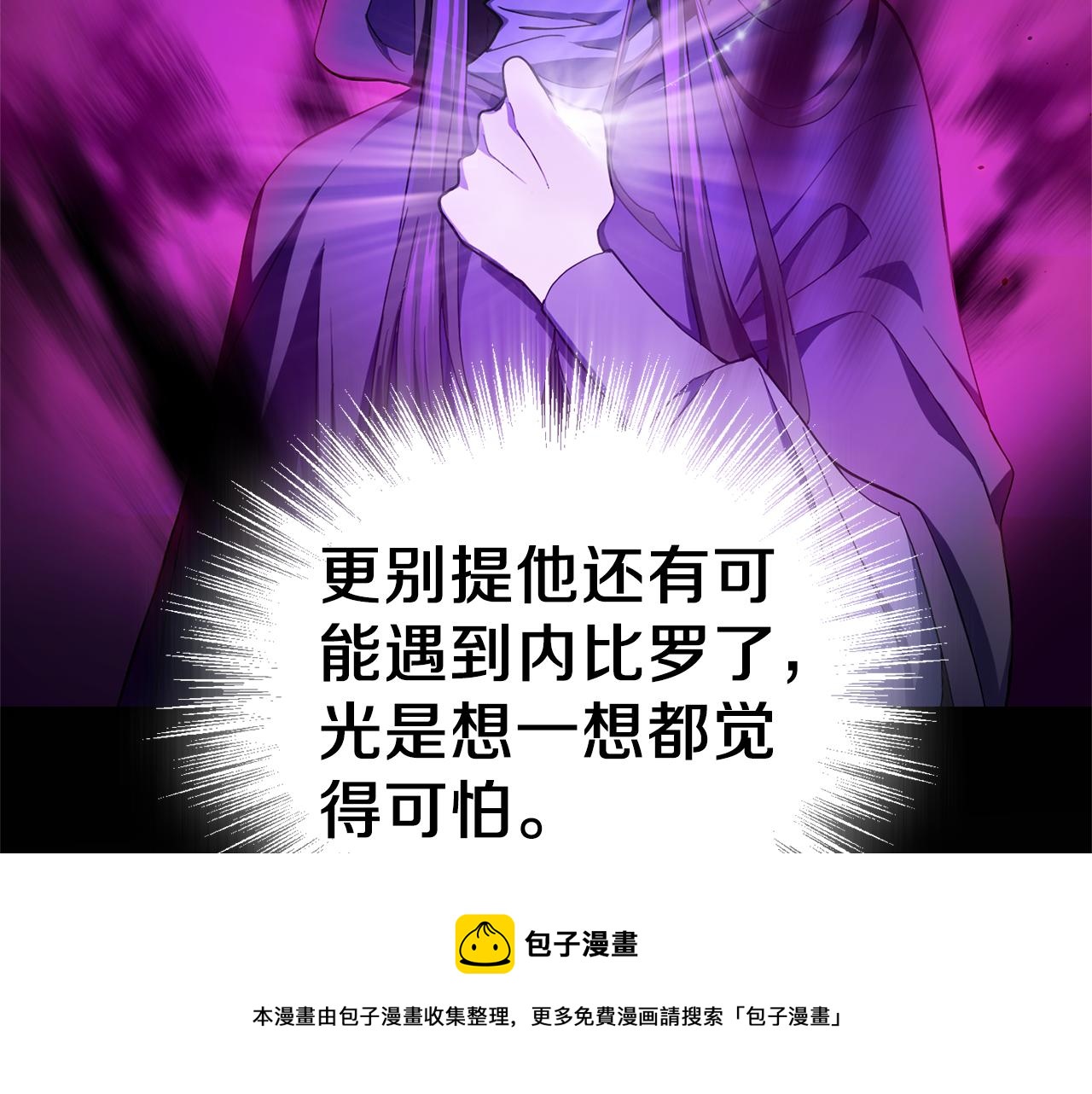 第61话 我的世界144