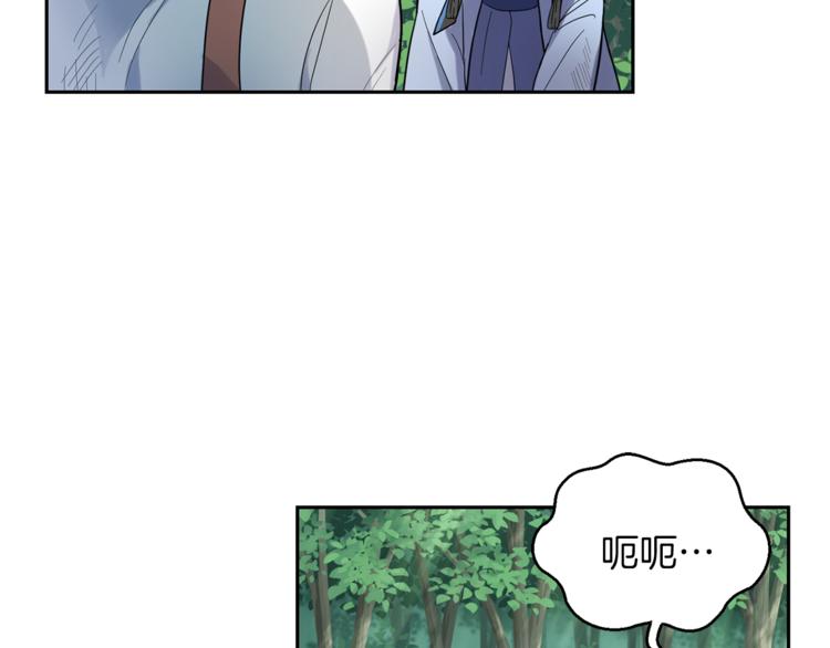 第29话 治癒之力130