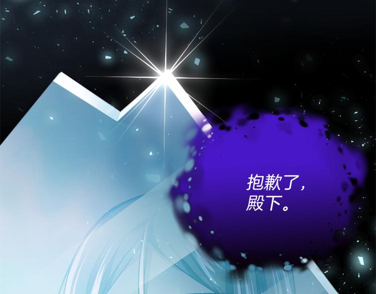 第39话 坦白167