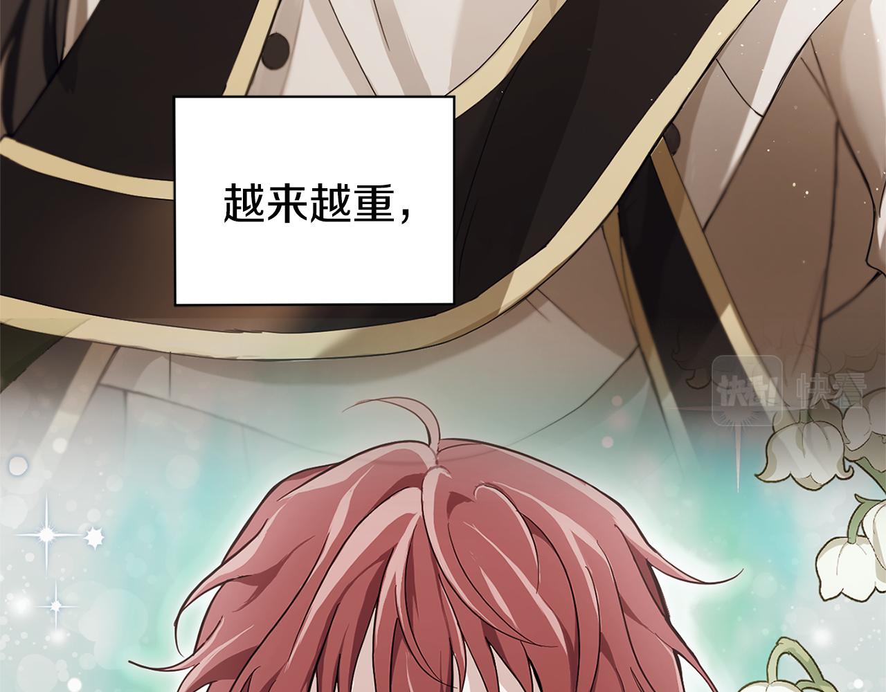 第89话 属於我28
