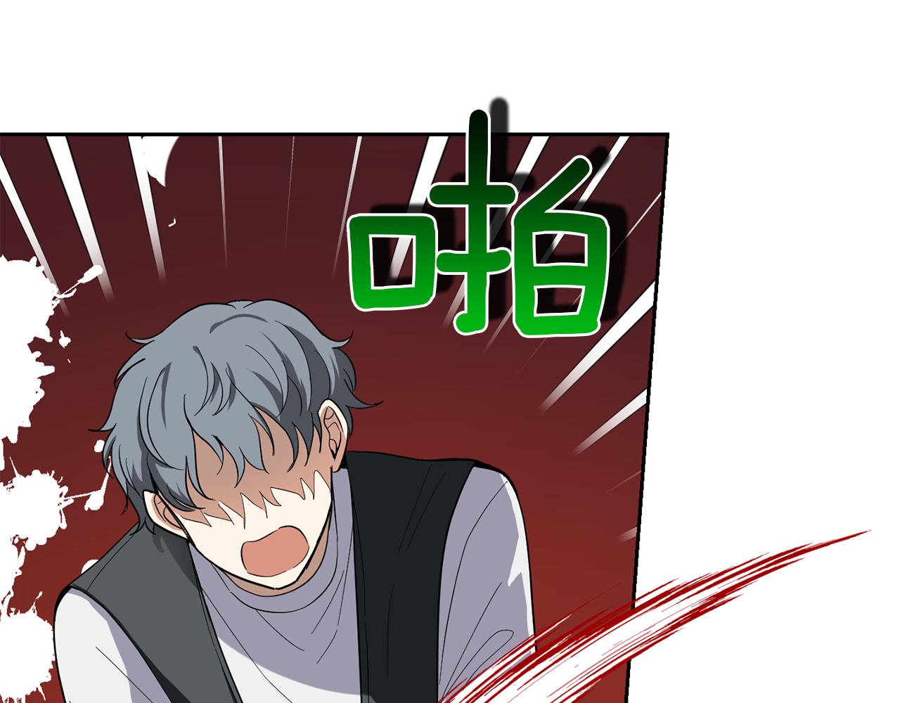 第46话 解救天族王子133