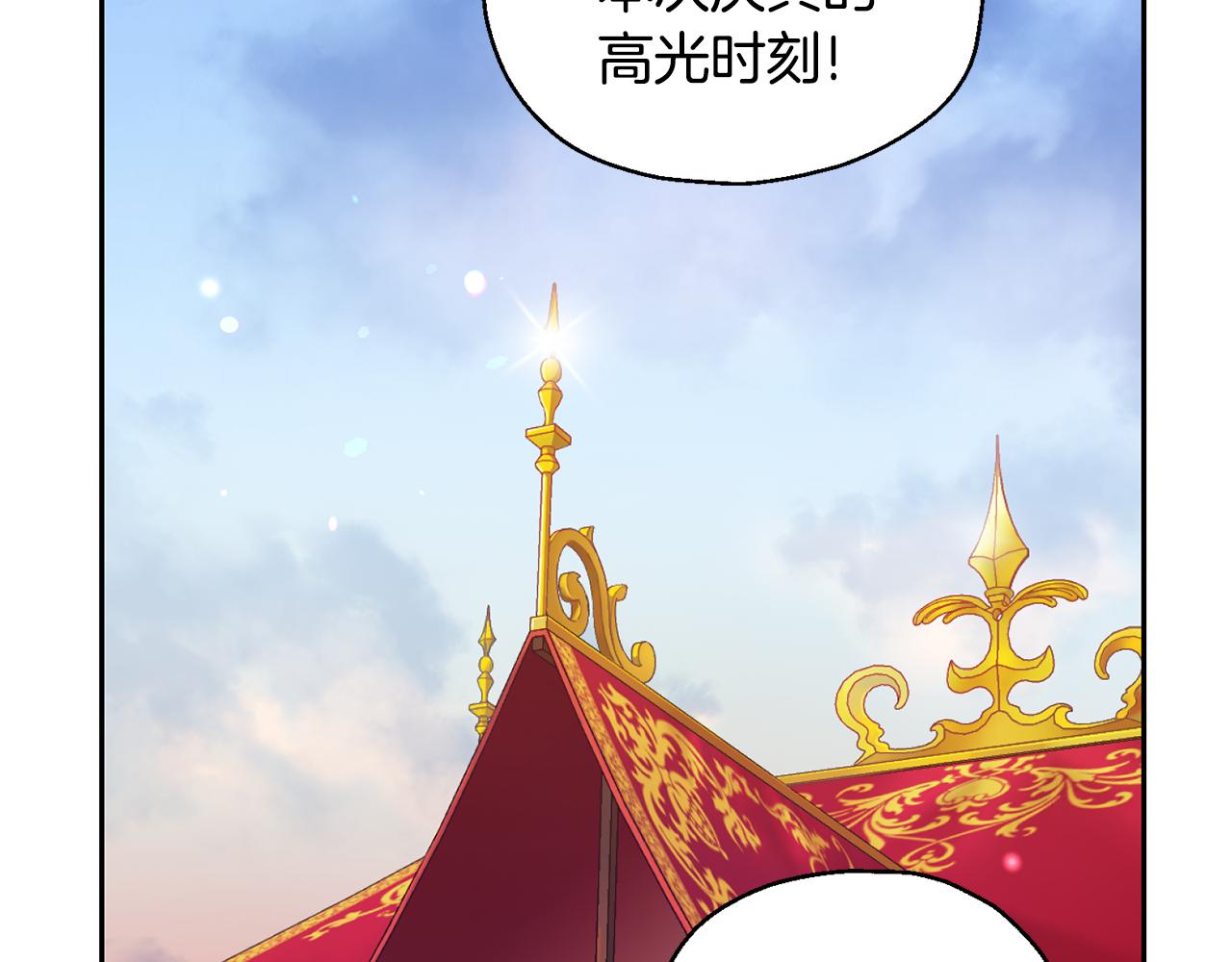 第66话 7号帐篷11