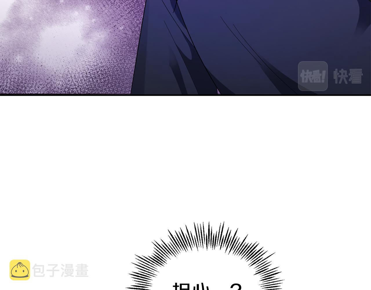 第59话 第四神女17