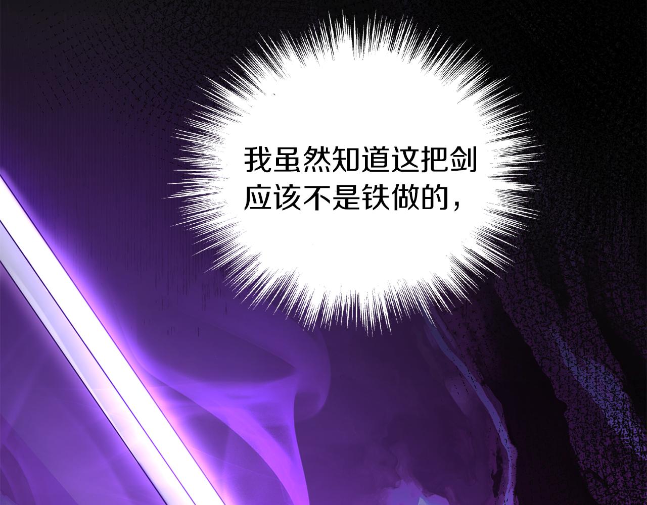 第55话 惹到大麻烦了52