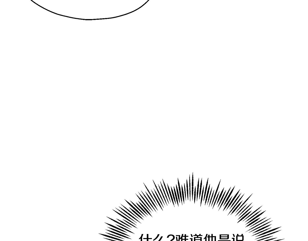 第82话 谈判60