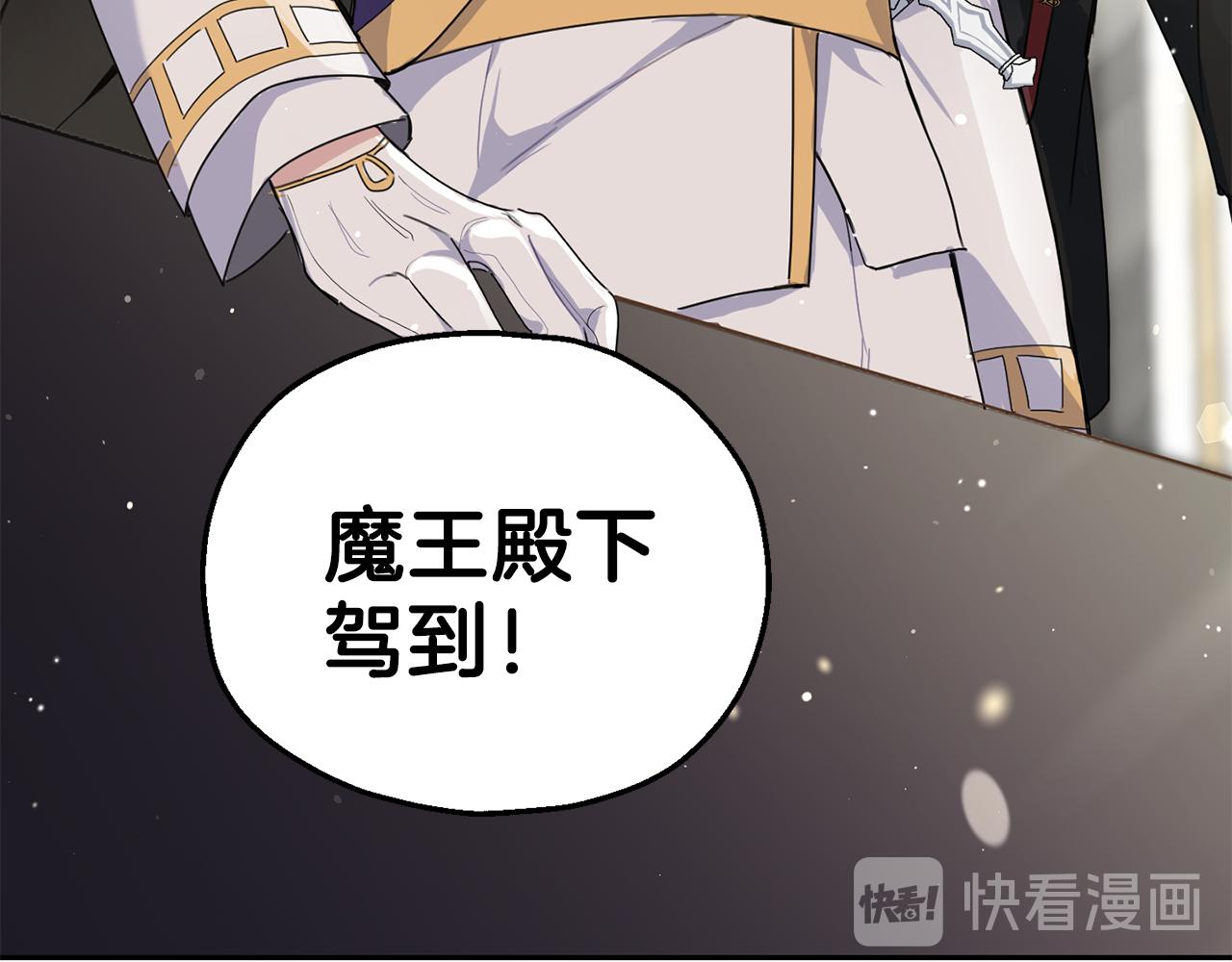 第13话 当魔王好难175