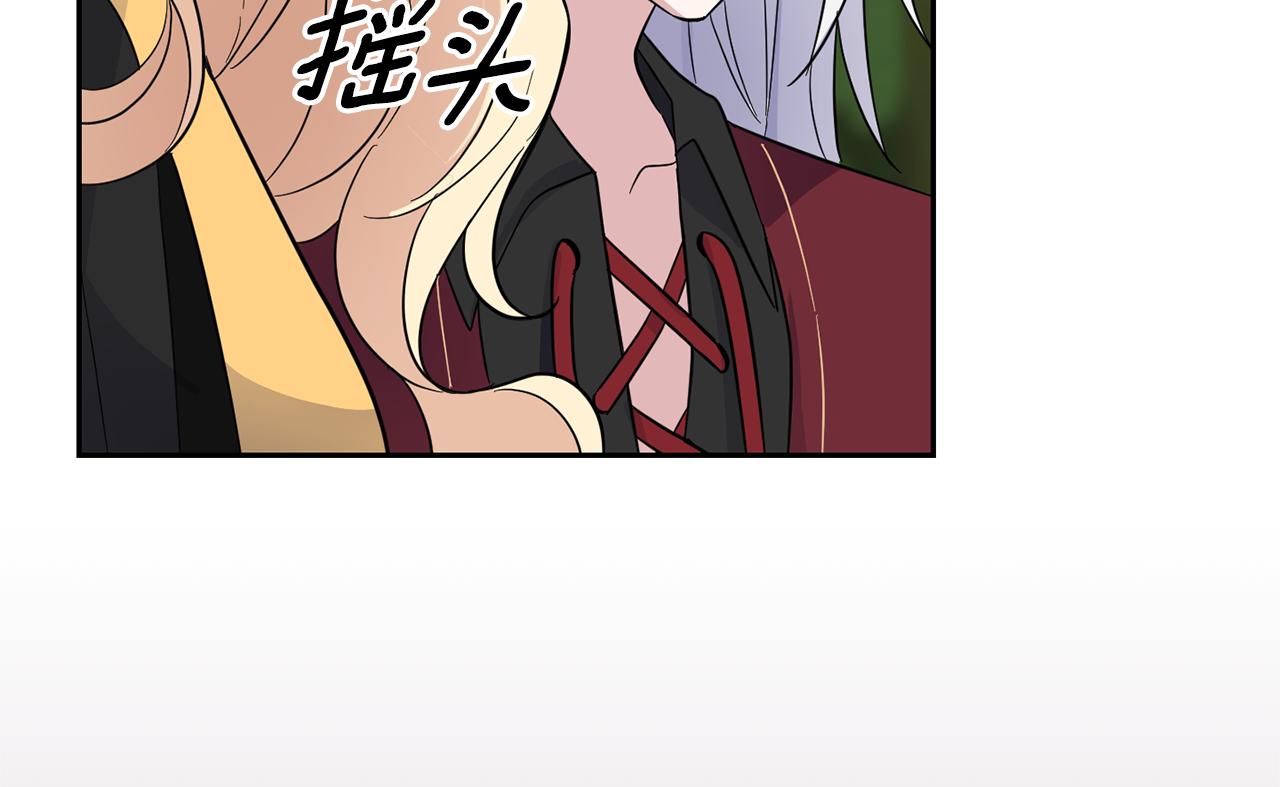 第90话 到底是什麽185