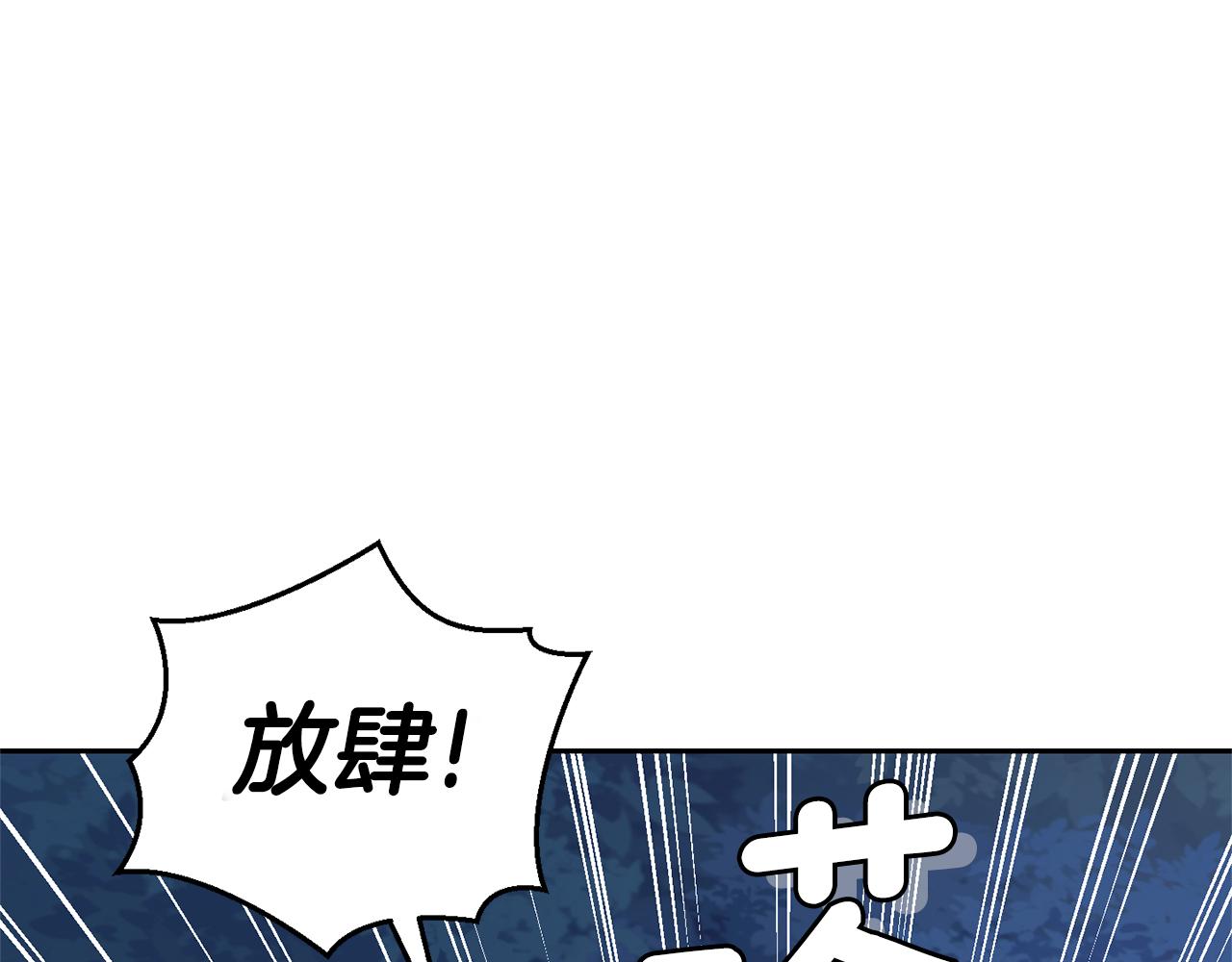 第87话 我的王14
