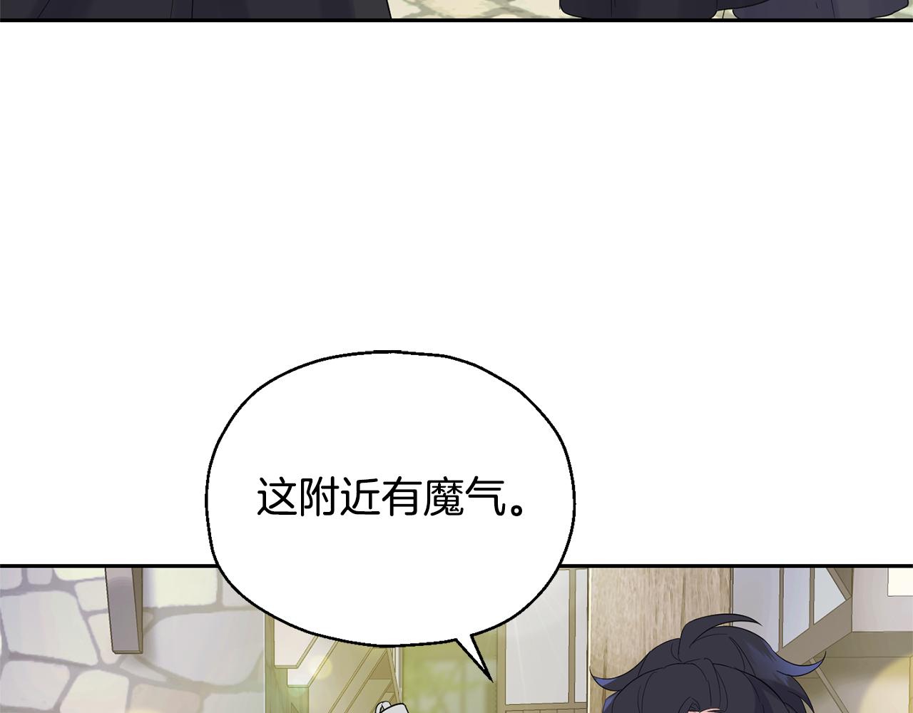 第65话 同类110