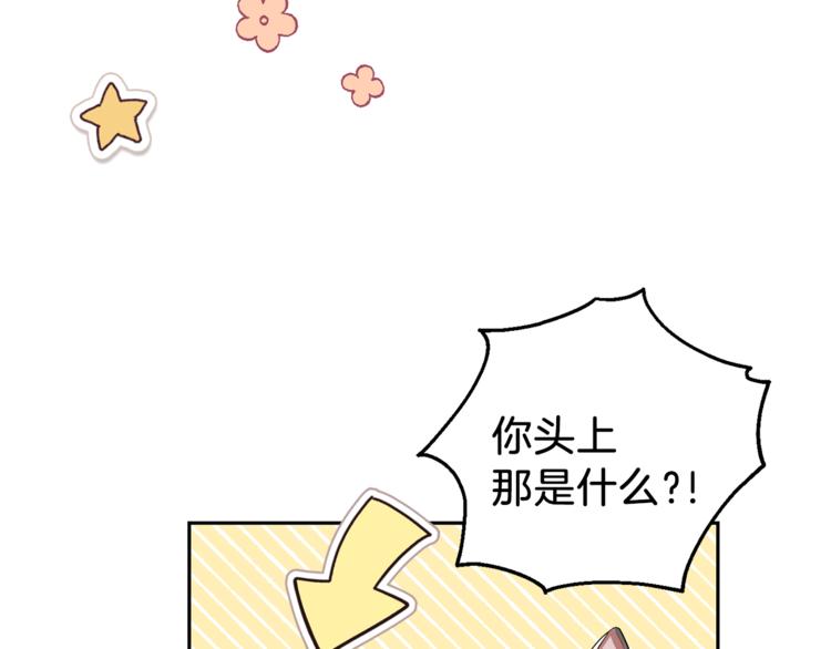 第29话 治癒之力138