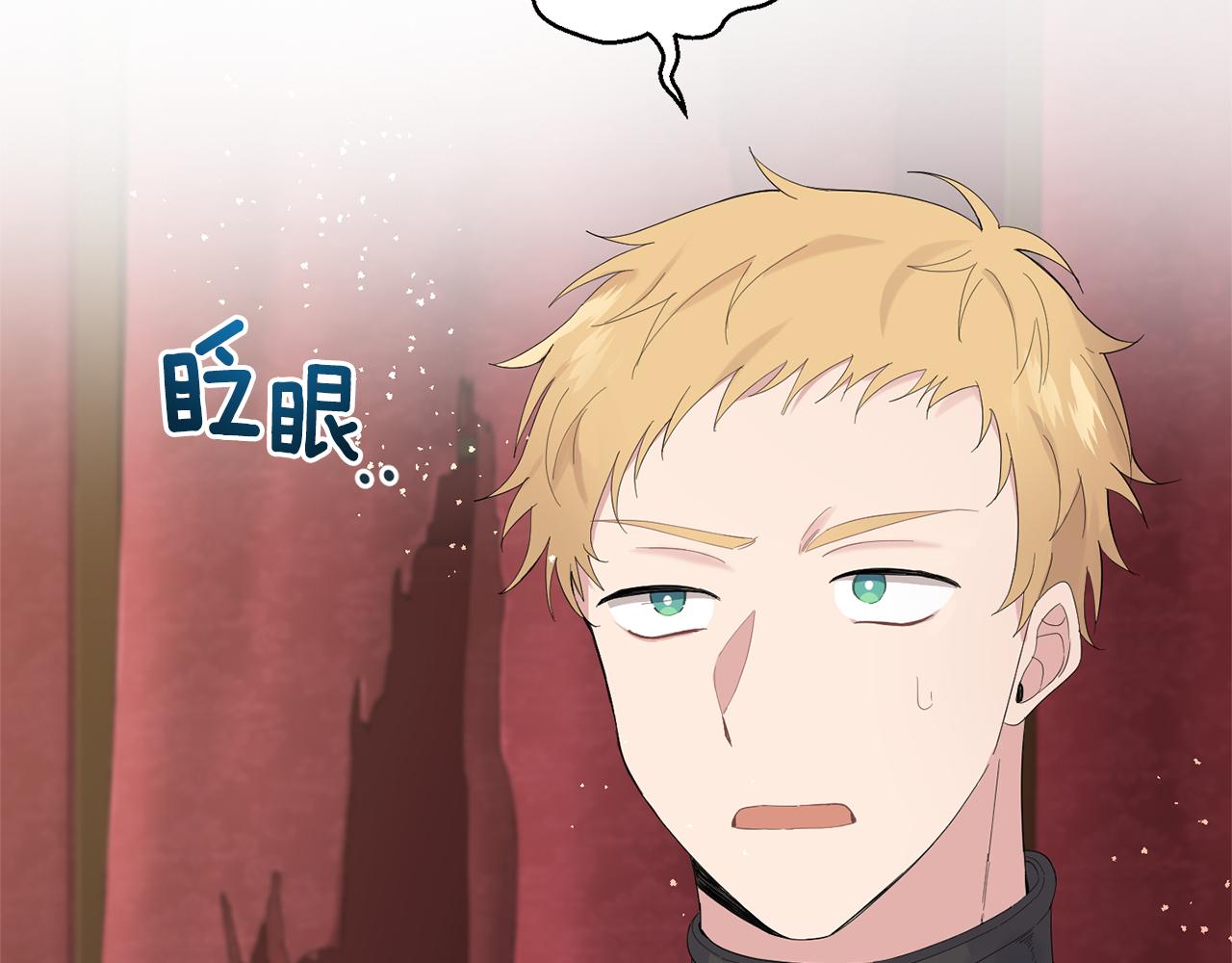 第68话 变异人9