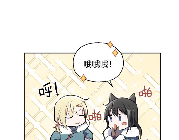 第33话  银发的秘密200