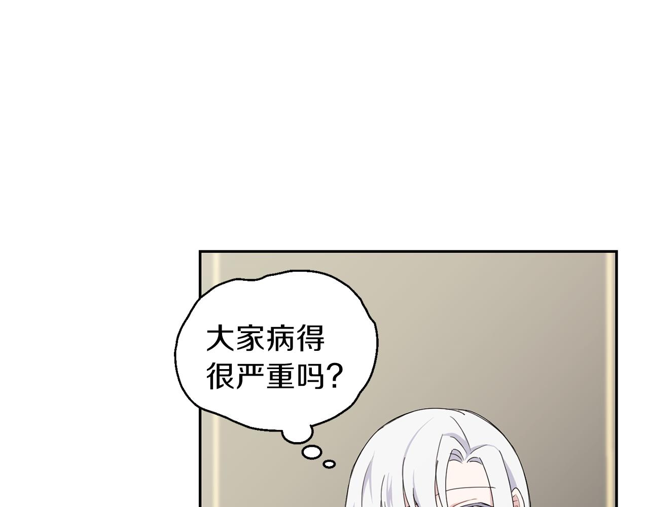 第17话 满月将至57