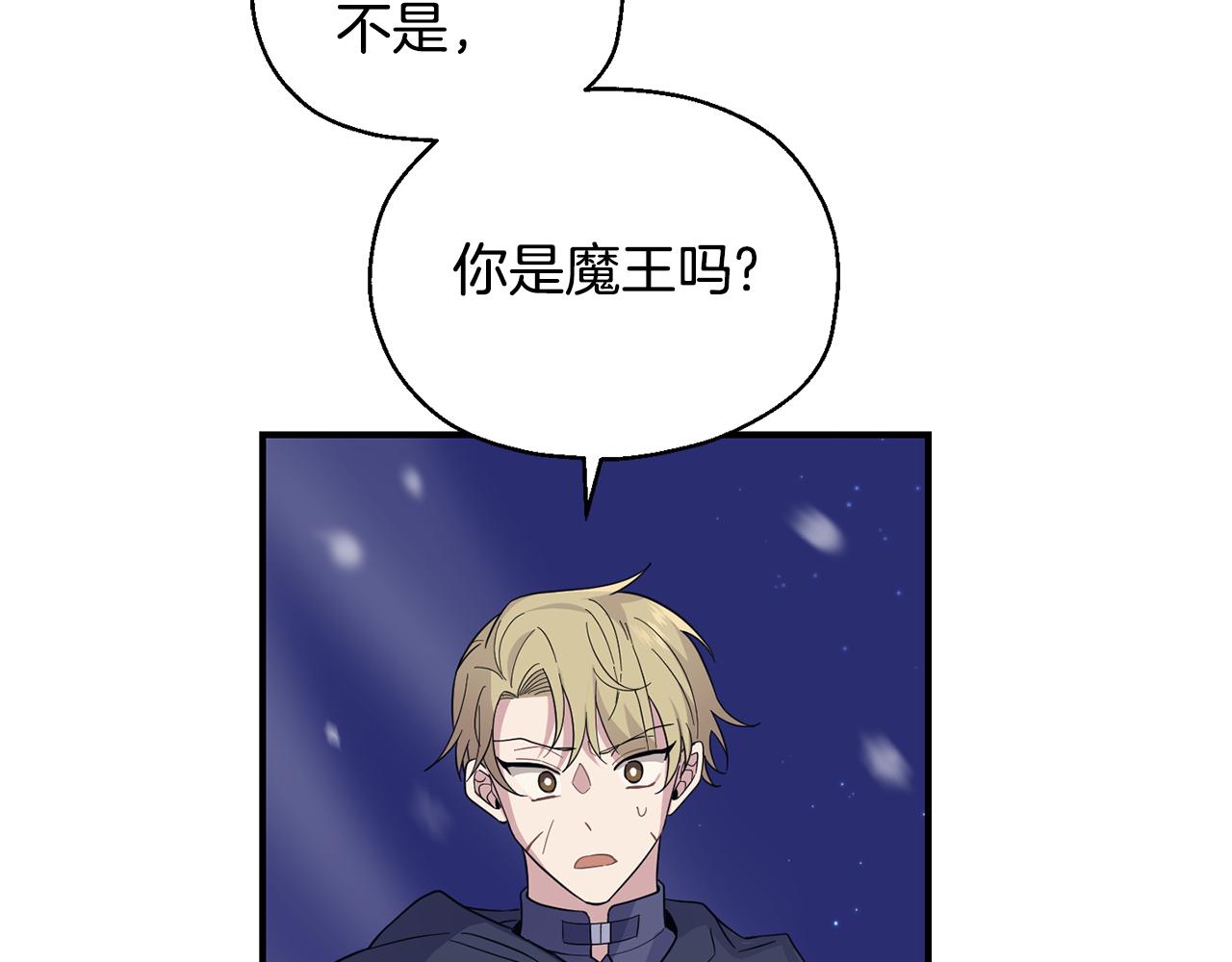 第102话 被人需要7