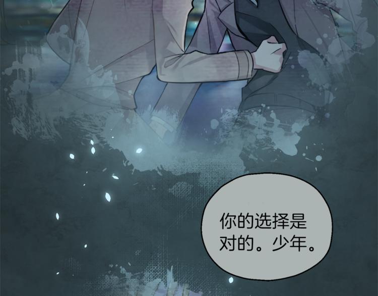 第23话 身份之谜123
