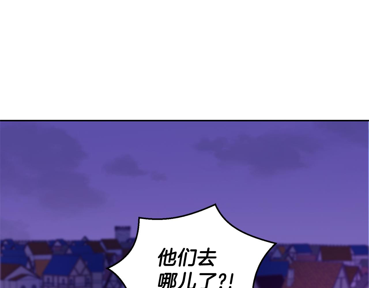 第76话 暴走的魔王138