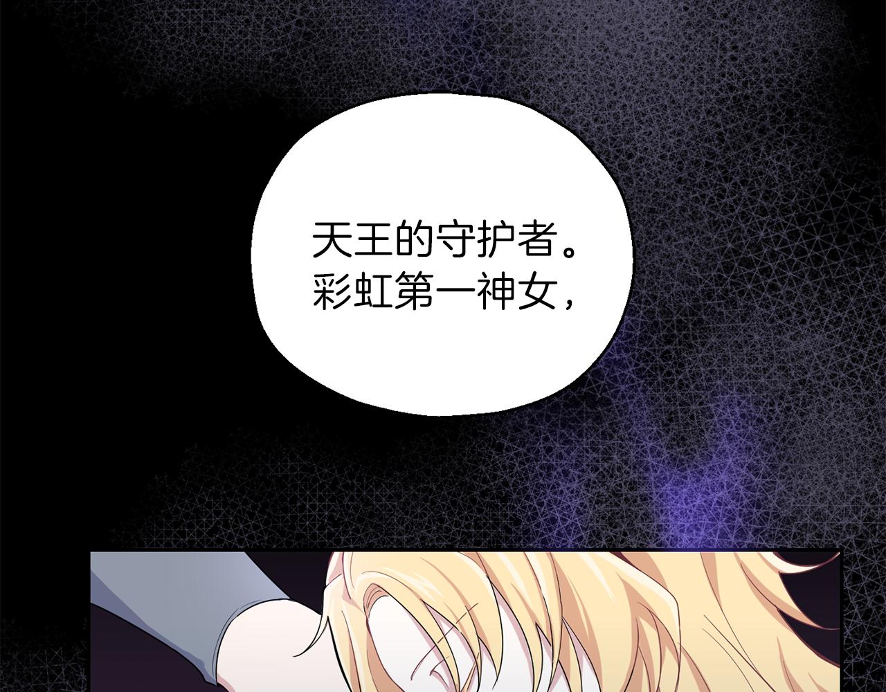 第10话 魔王的梦魇101