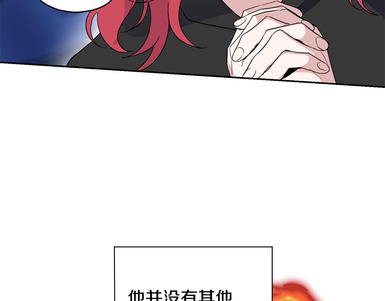 第76话 暴走的魔王167