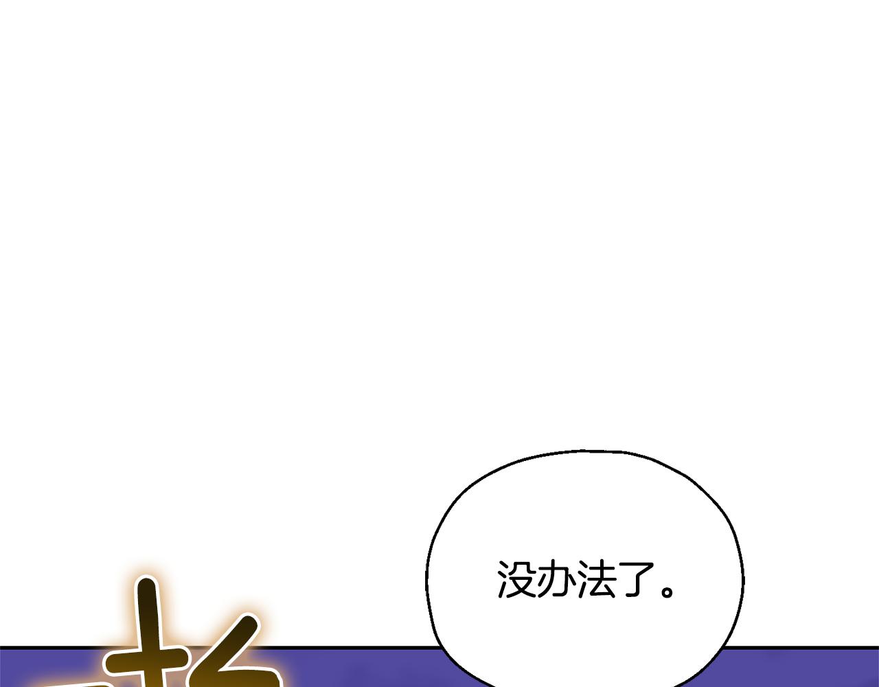 第76话 暴走的魔王123