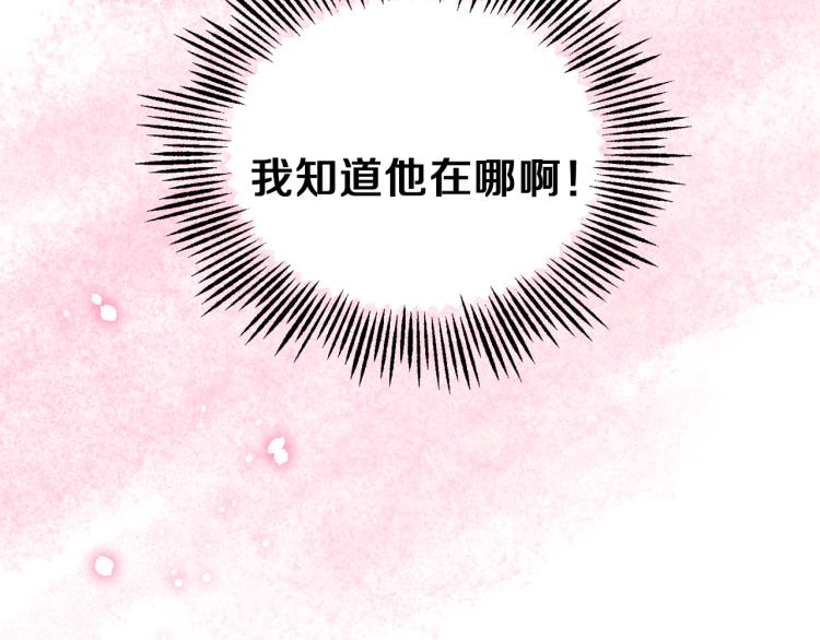 第40话 首次交锋84