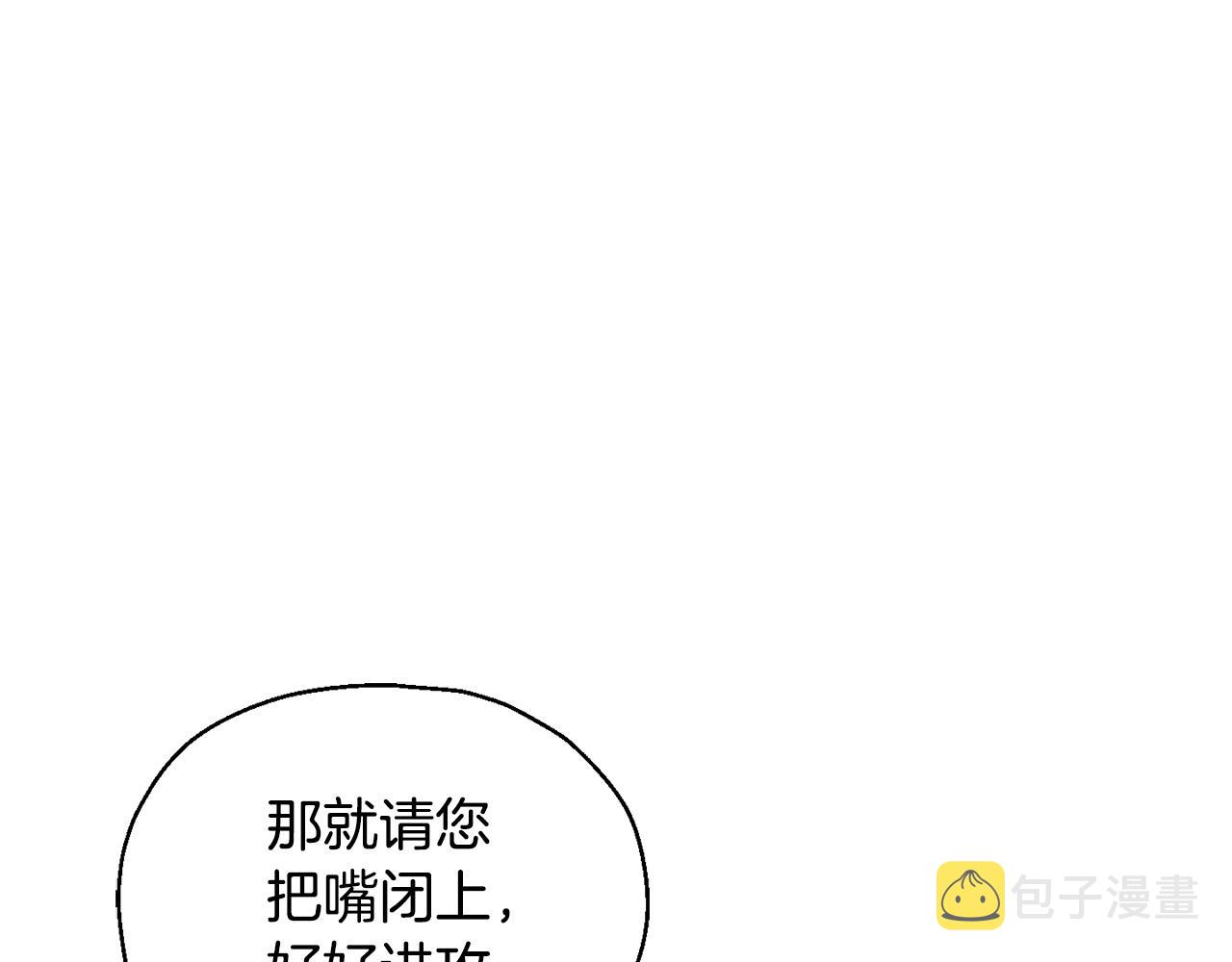 第75话 手环167