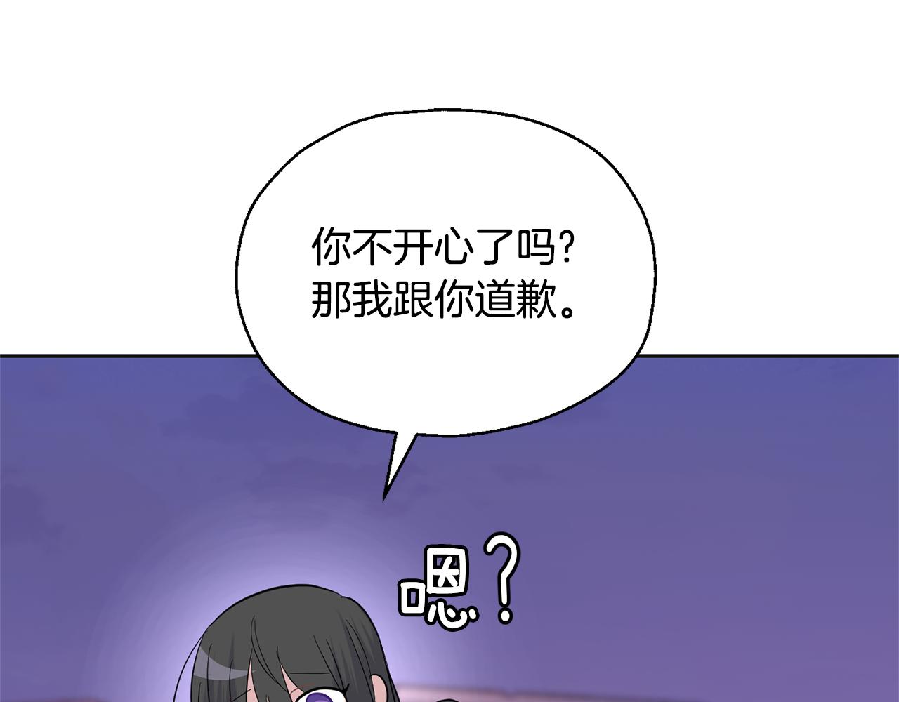 第77话 他是魔族109