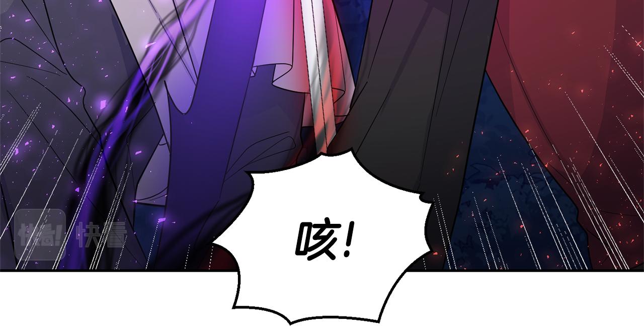 第87话 我的王119