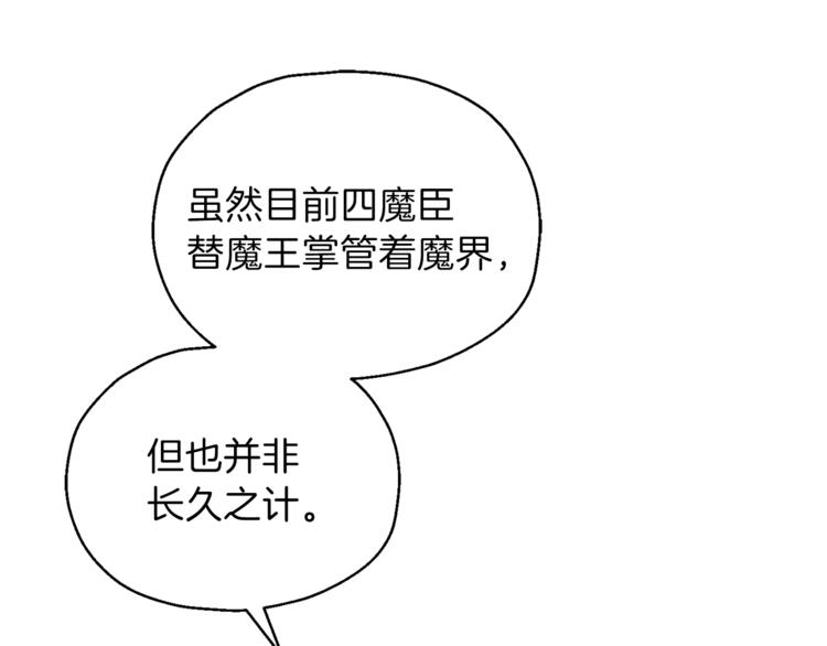 第3话 消失的灵魂39