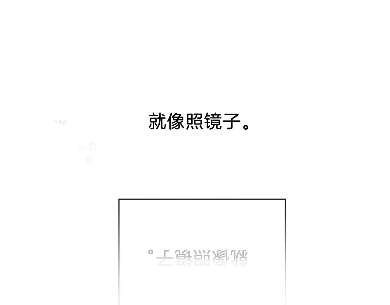 第8话 月夜漫步29