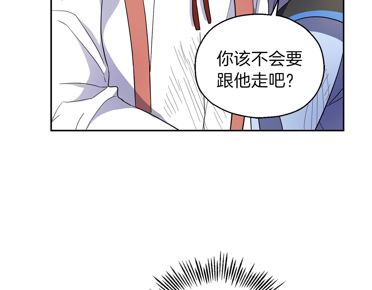 第30话 消失的魔王56