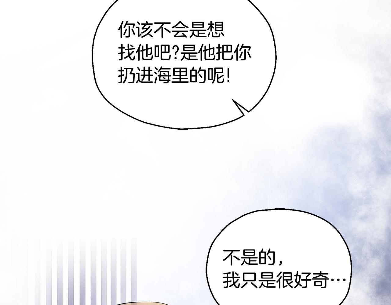 第64话 奴隶74