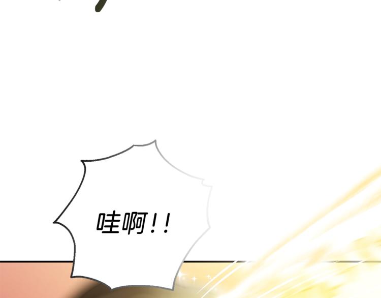 第2话 血之契约166