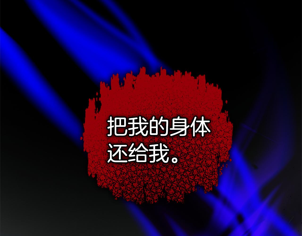 第89话 属於我81