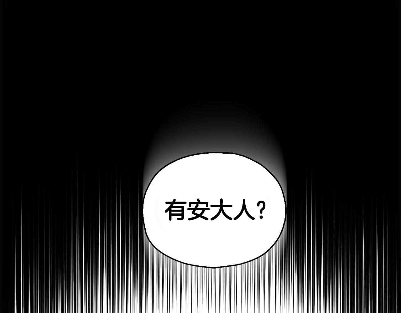 第78话 真正的自己145