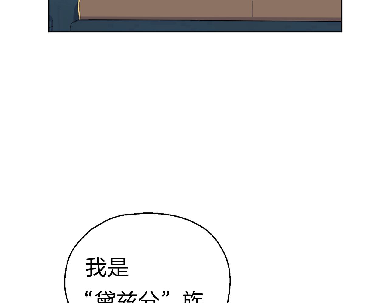 第8话 月夜漫步14