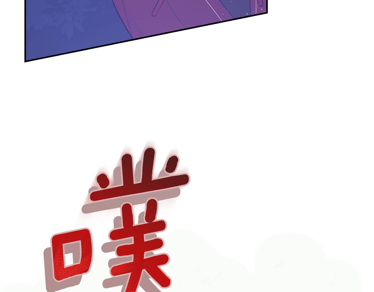 第86话 觉醒仪式99
