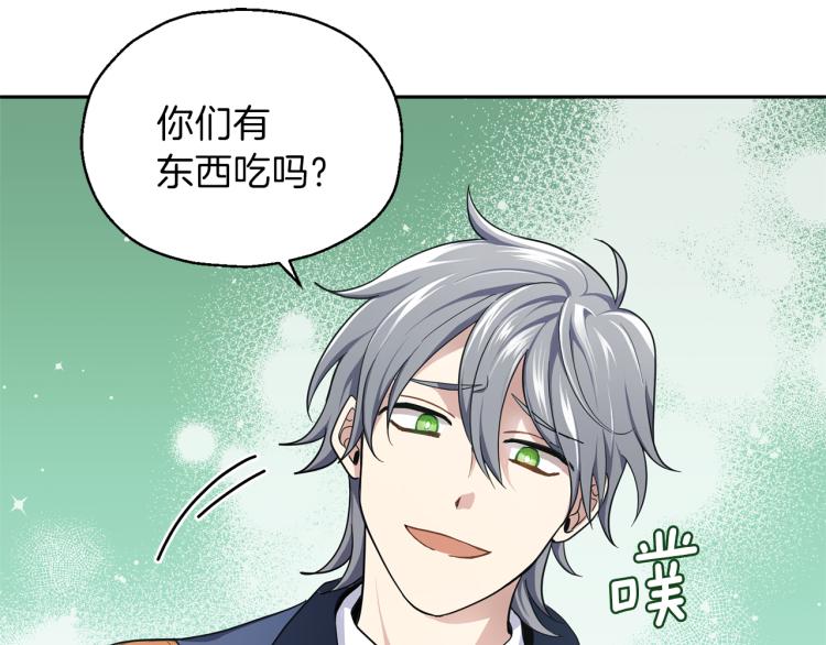 第32话 禁忌之地140