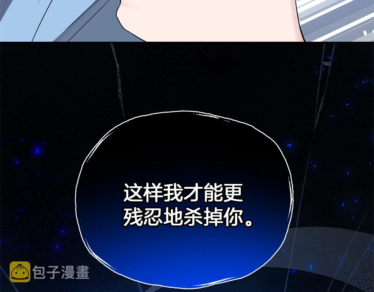 第55话 惹到大麻烦了78