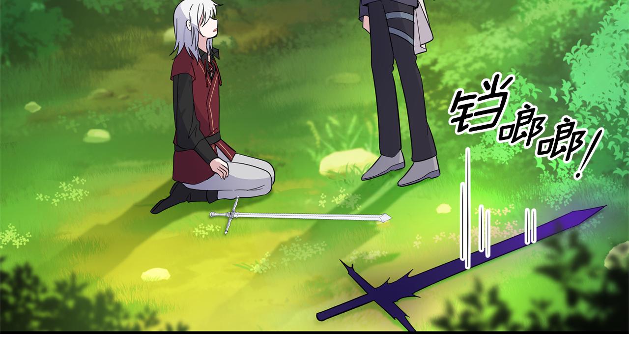 第89话 属於我149
