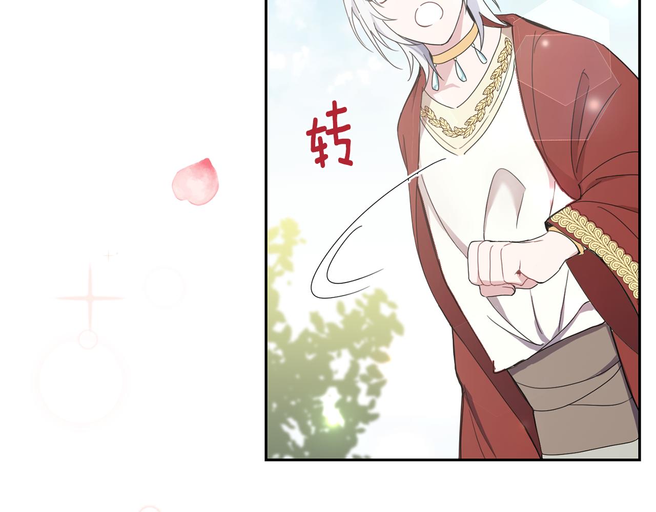 第14话 神秘的她170