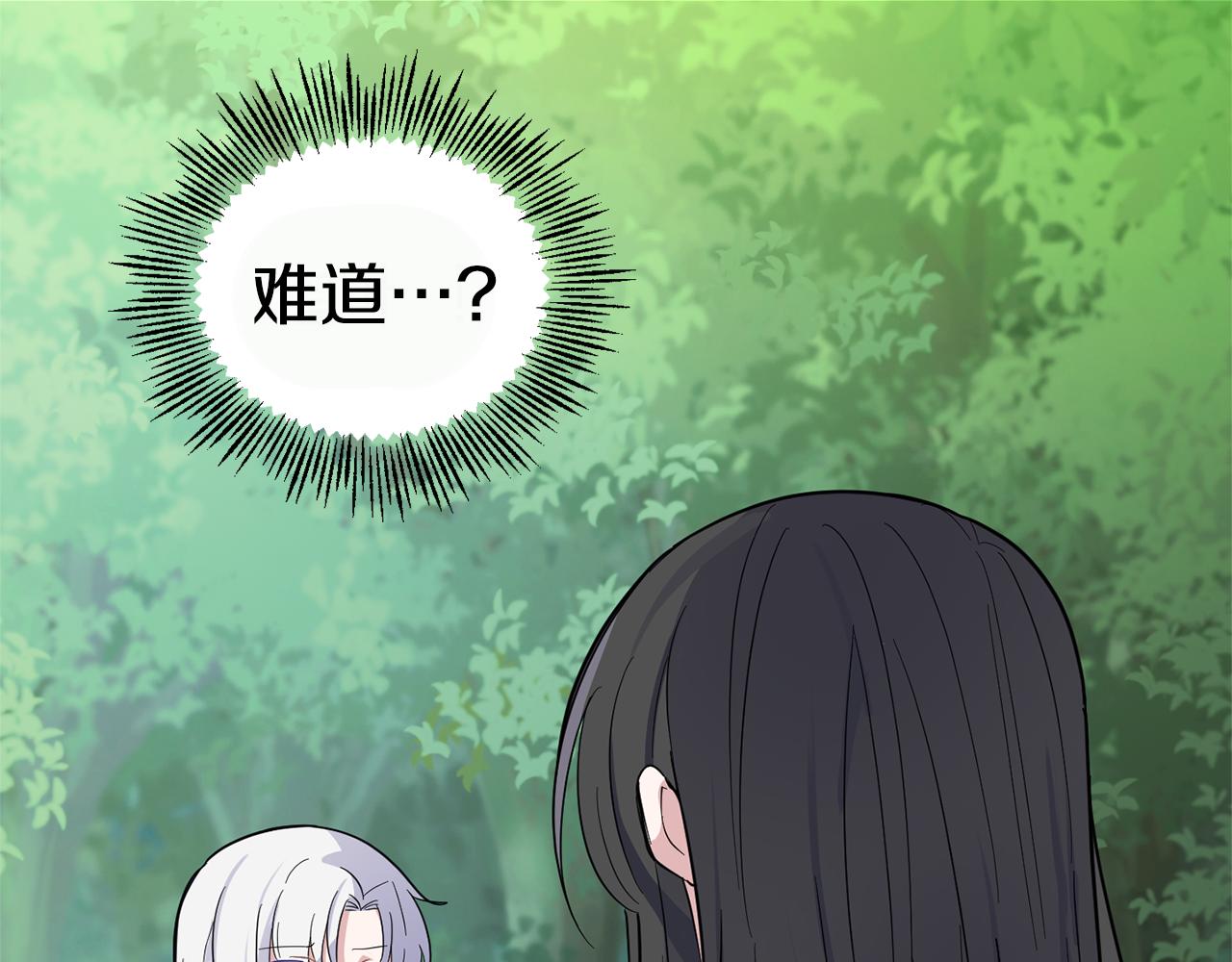 第88话 你的请求155